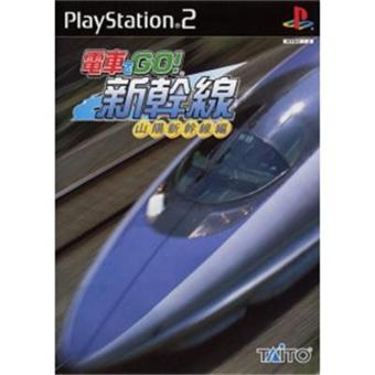 Densha de Go! Shinkansen [IMPORT JAPONAIS] - 1